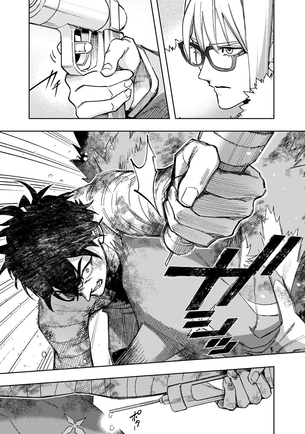 The Kingdoms Of Ruin Chapter 59.2 - Page 11 in English