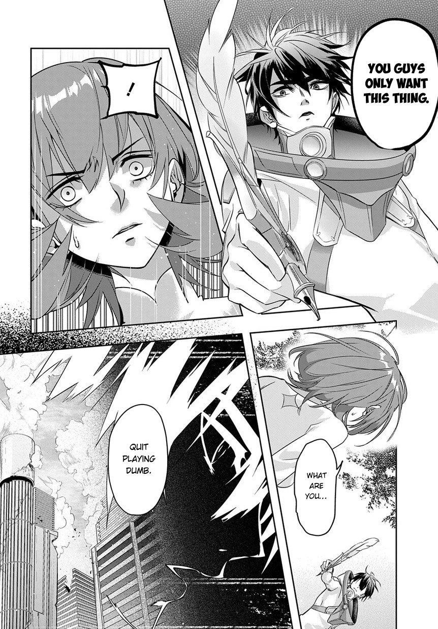 The Kingdoms Of Ruin Chapter 9 - Page 26 in English