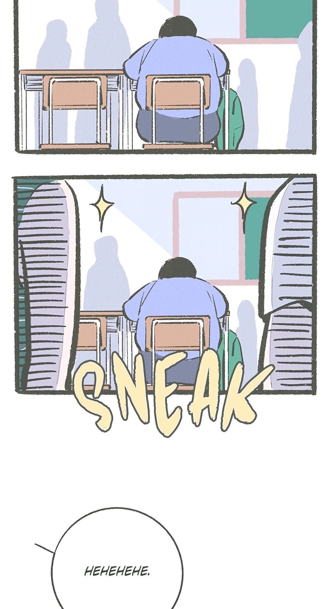 Why Don’t I Have Anyone By My Side? Chapter 14 - Page 11 in English