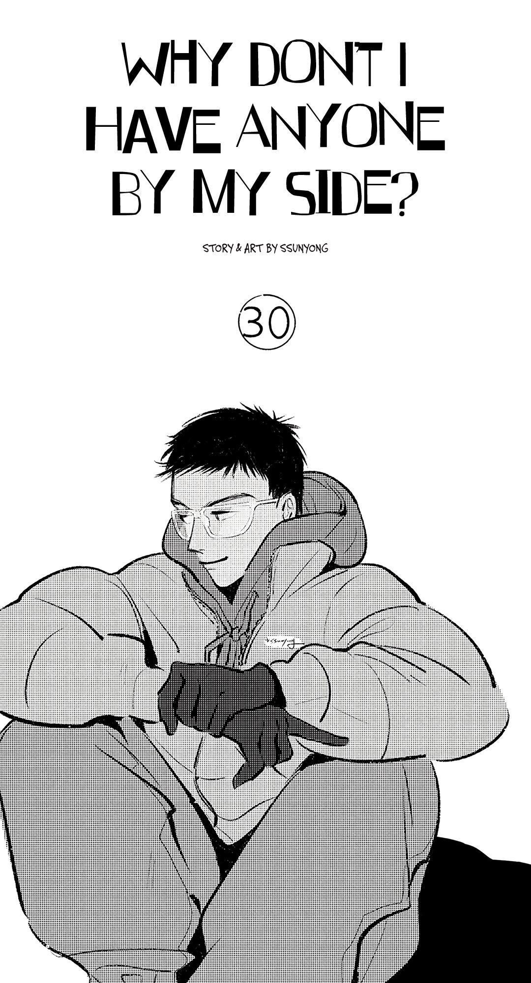 Why Don’t I Have Anyone By My Side? Chapter 30 - Page 6 in English