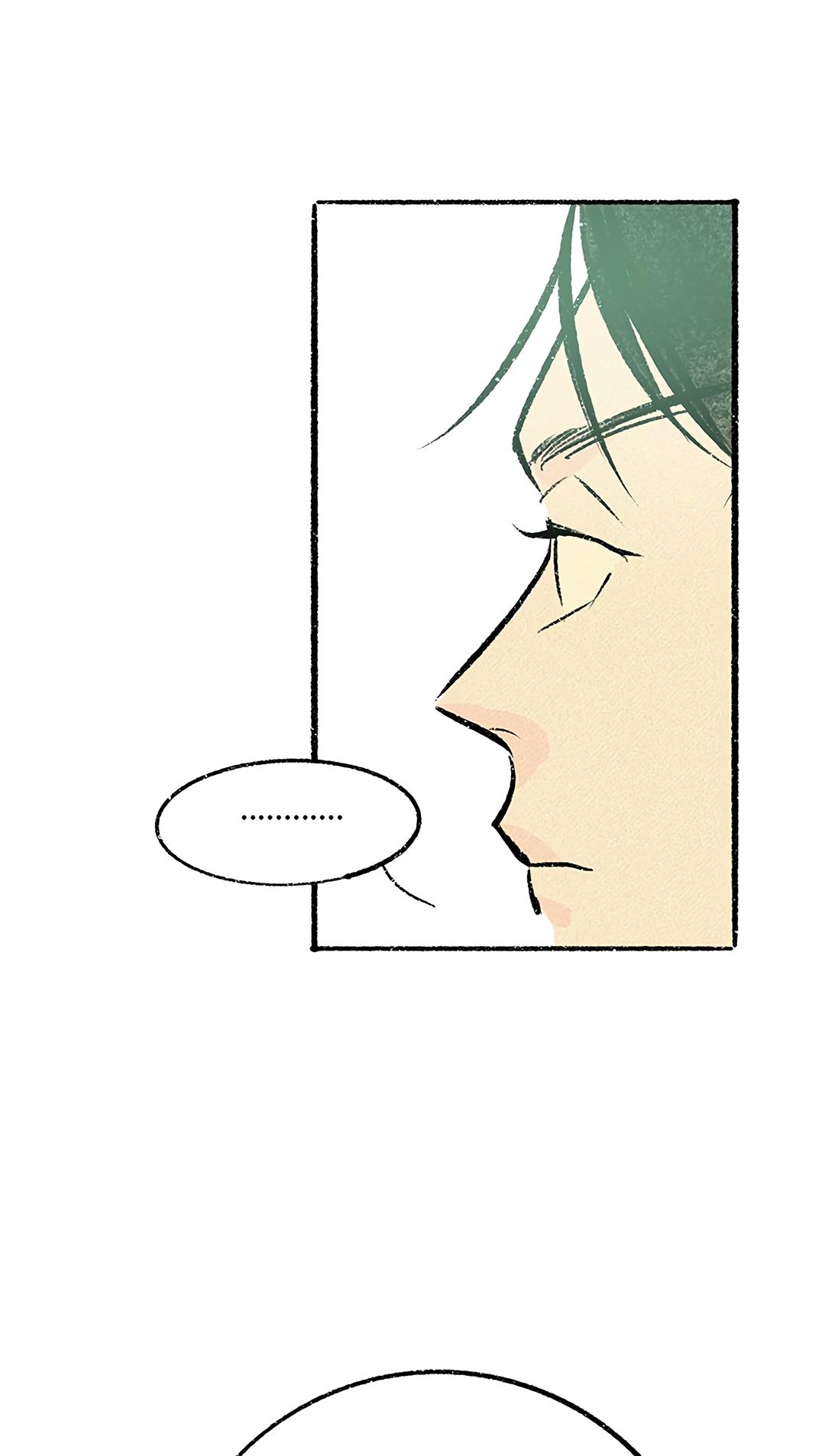 Why Don’t I Have Anyone By My Side? Chapter 36 - Page 70 in English