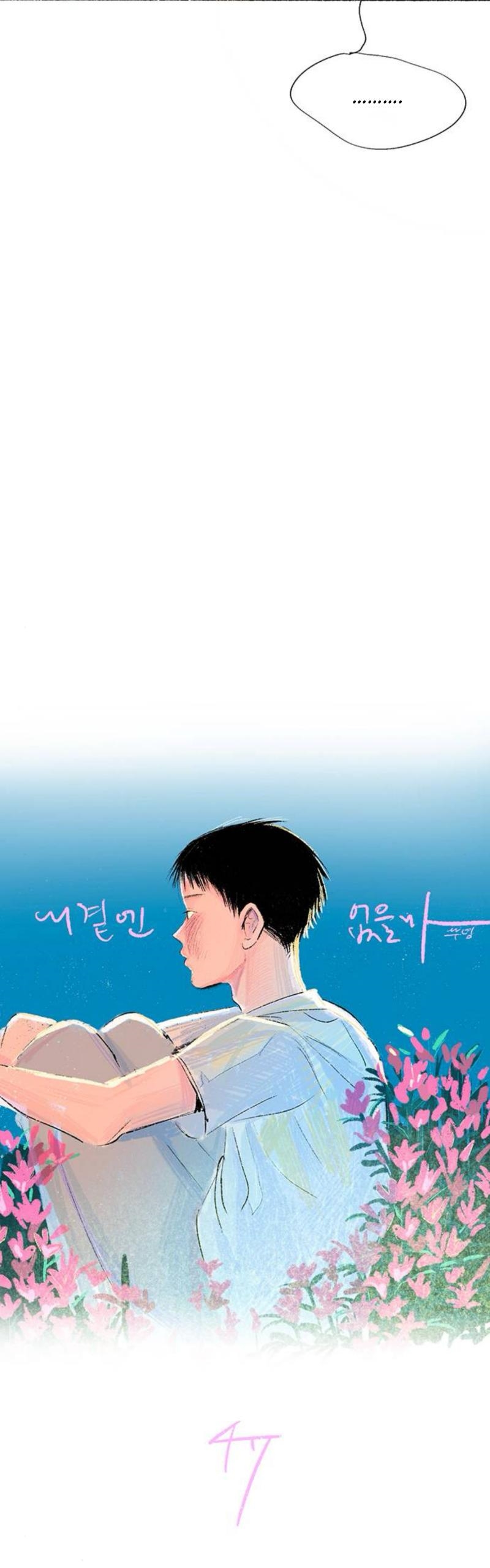Why Don’t I Have Anyone By My Side? Chapter 47 - Page 6 in English