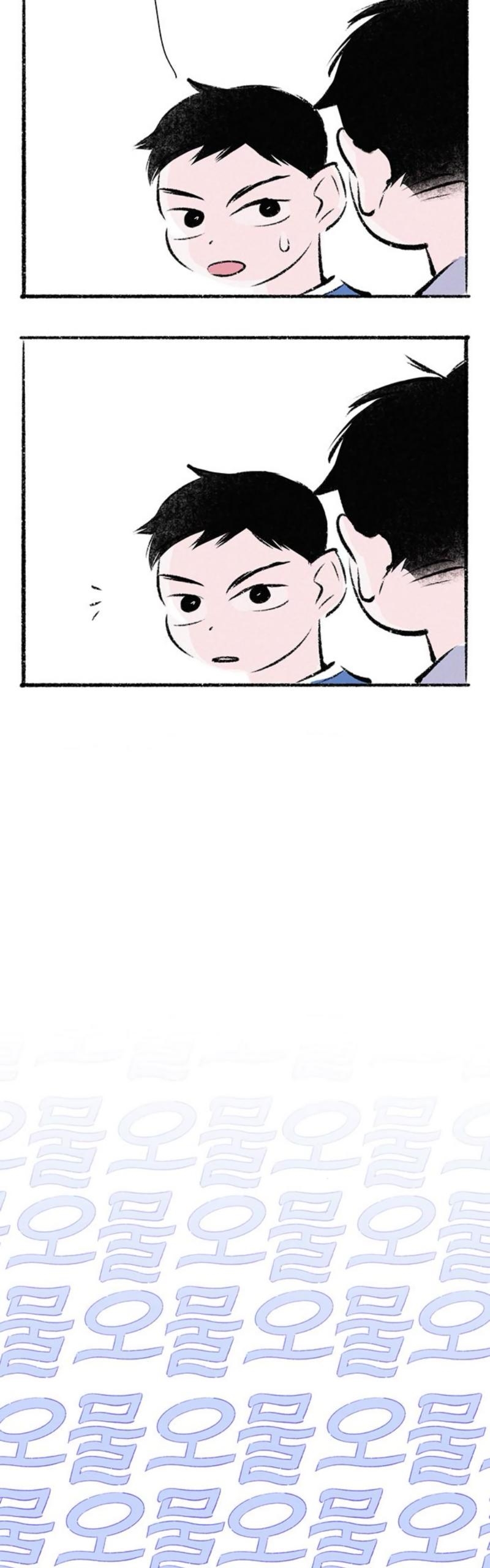 Why Don’t I Have Anyone By My Side? Chapter 51 - Page 40 in English