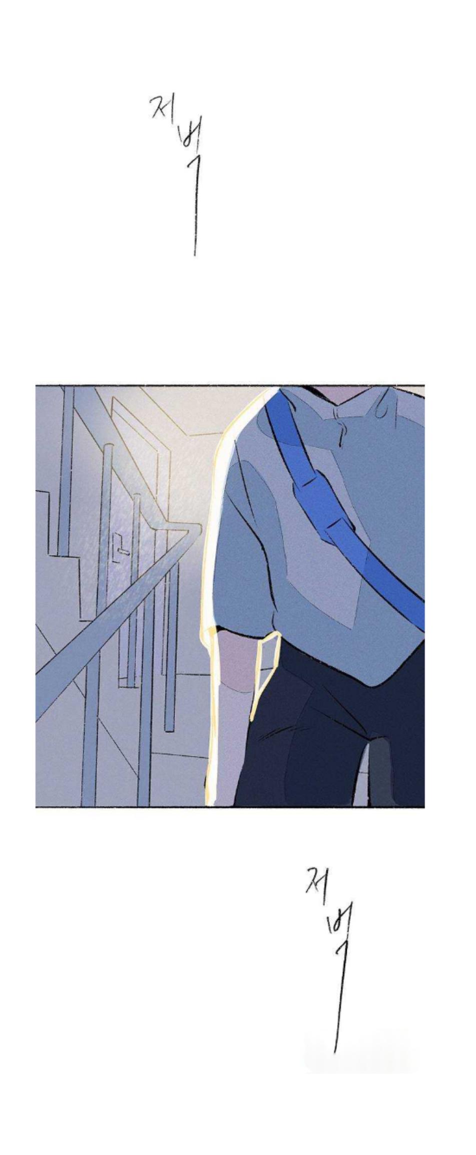 Why Don’t I Have Anyone By My Side? Chapter 56 - Page 68 in English