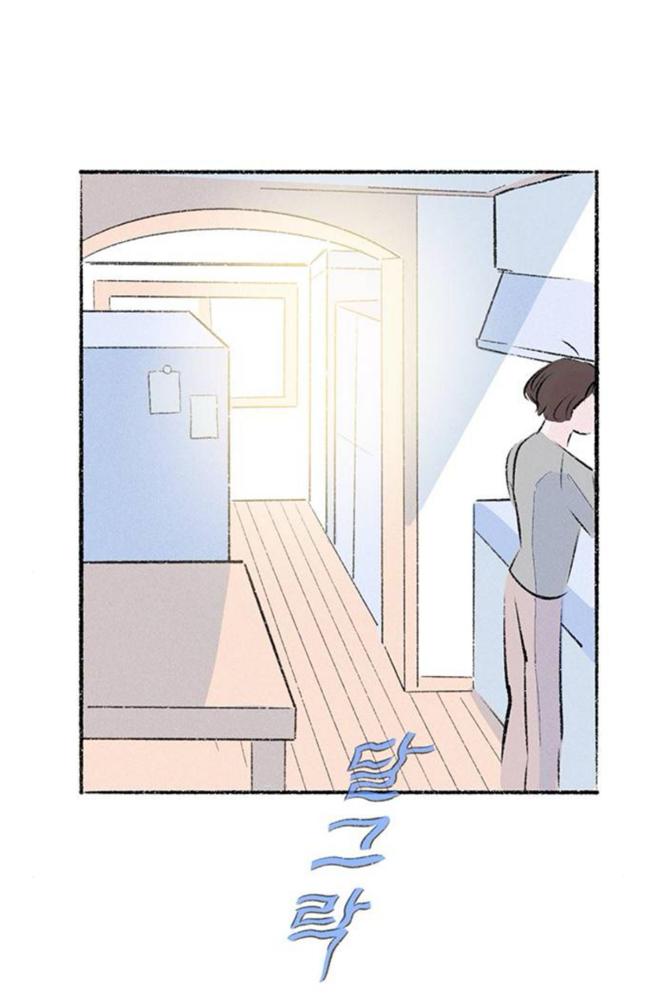 Why Don’t I Have Anyone By My Side? Chapter 57 - Page 22 in English