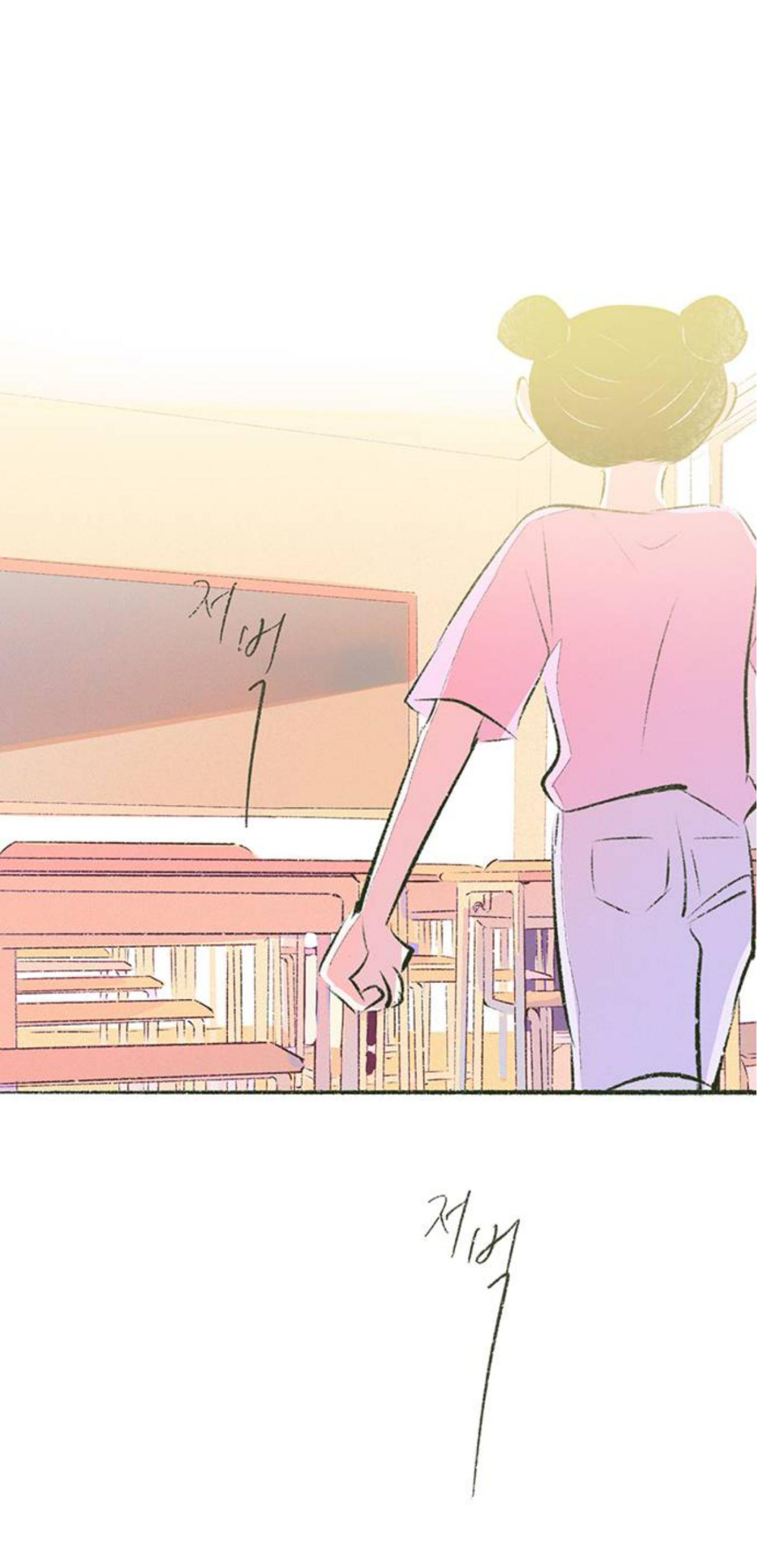 Why Don’t I Have Anyone By My Side? Chapter 57 - Page 54 in English