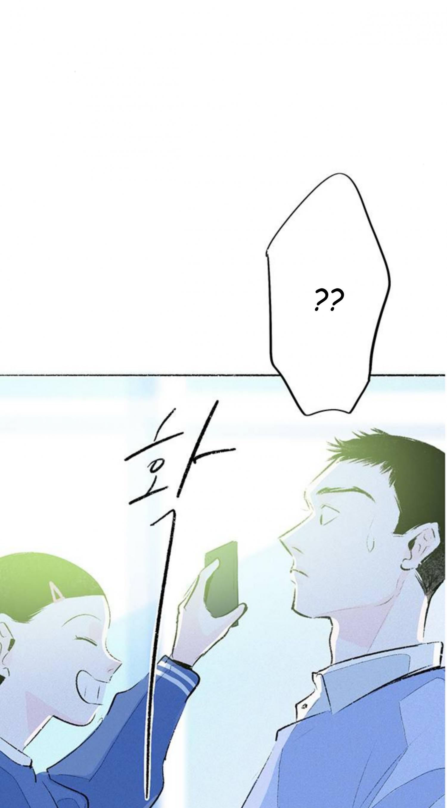 Why Don’t I Have Anyone By My Side? Chapter 58 - Page 22 in English