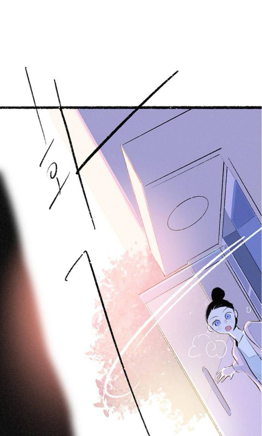 Why Don’t I Have Anyone By My Side? Chapter 59 - Page 68 in English