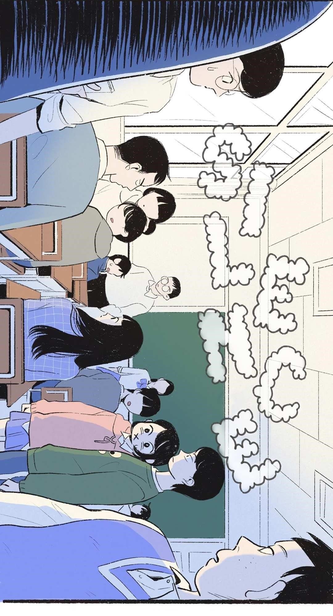 Why Don’t I Have Anyone By My Side? Chapter 6 - Page 61 in English