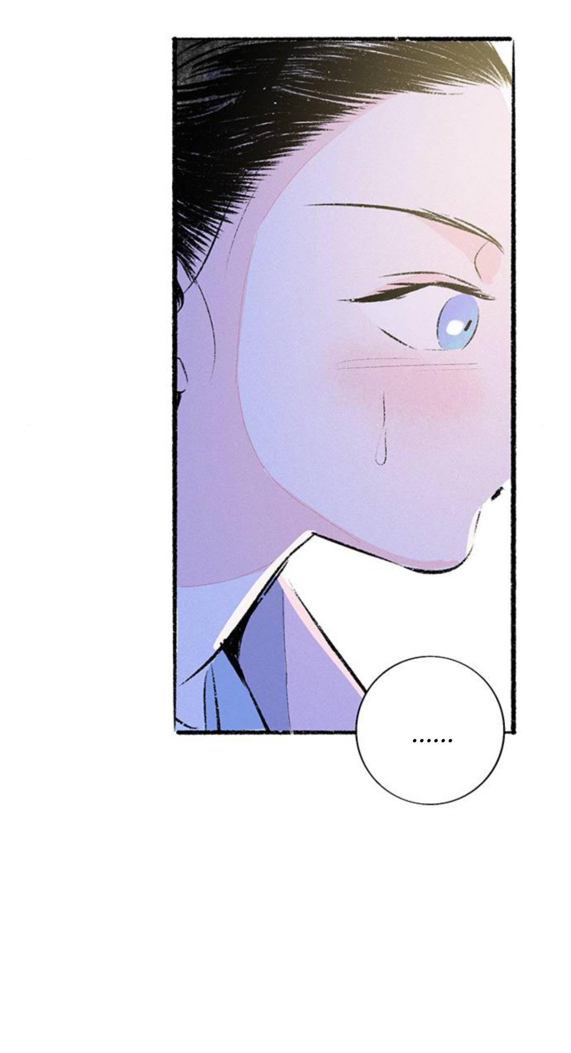 Why Don’t I Have Anyone By My Side? Chapter 60 - Page 67 in English