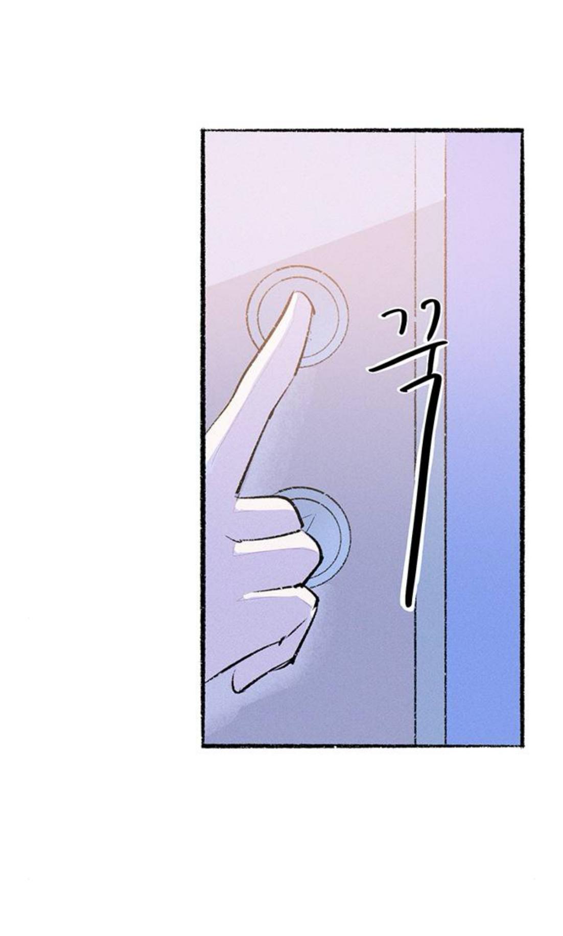 Why Don’t I Have Anyone By My Side? Chapter 61 - Page 59 in English