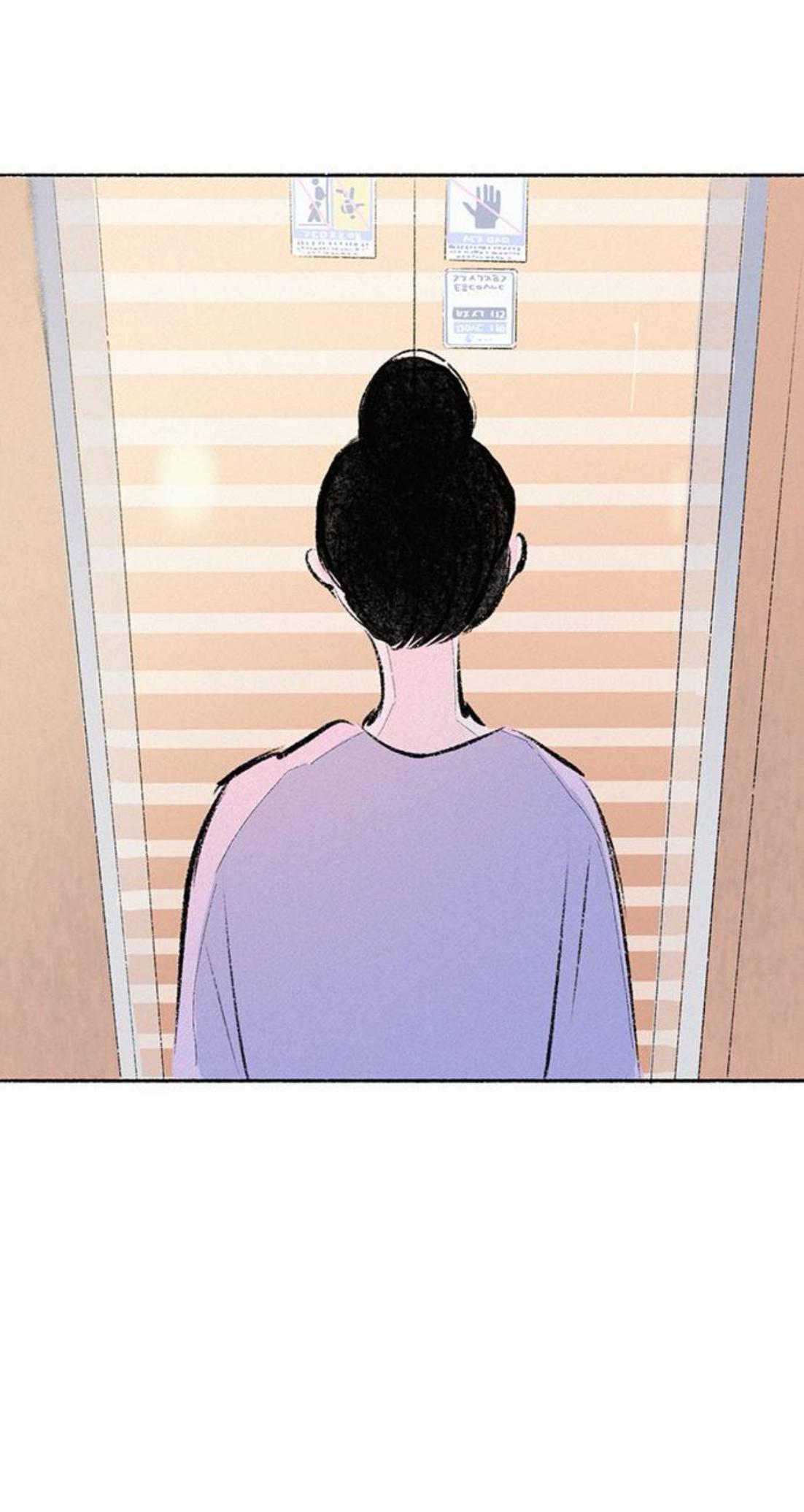 Why Don’t I Have Anyone By My Side? Chapter 61 - Page 72 in English