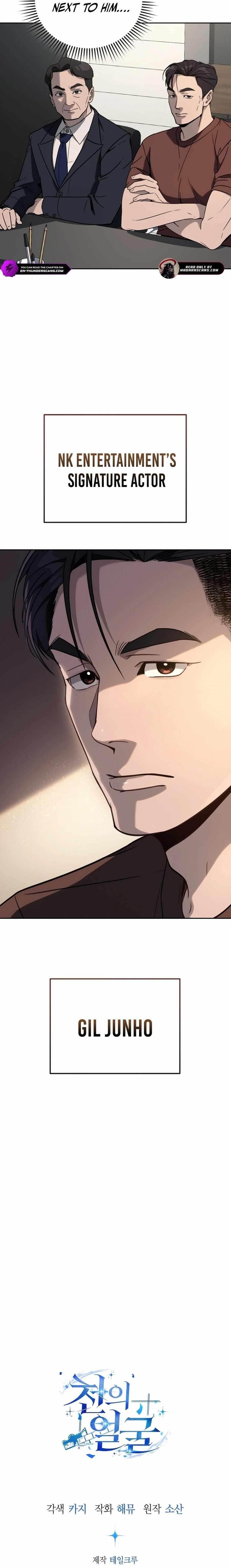 A Thousand Faces Chapter 12 - Page 18 in English