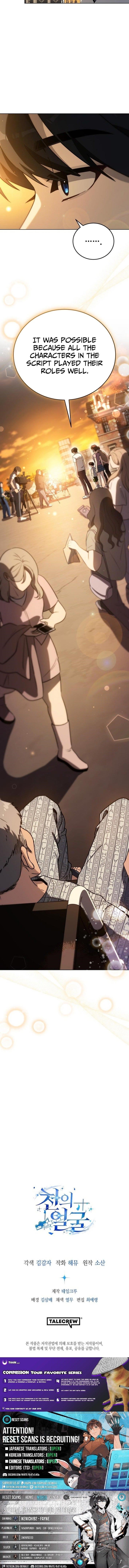 A Thousand Faces Chapter 34 - Page 13 in English