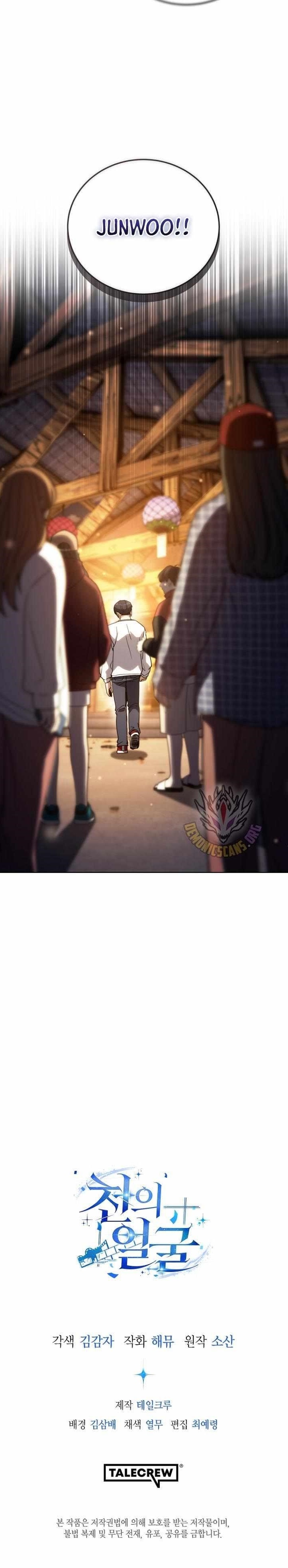 A Thousand Faces Chapter 55 - Page 15 in English