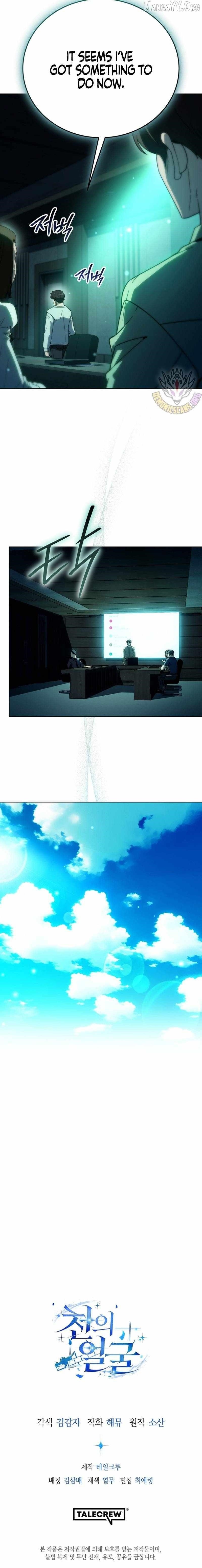 A Thousand Faces Chapter 56 - Page 14 in English