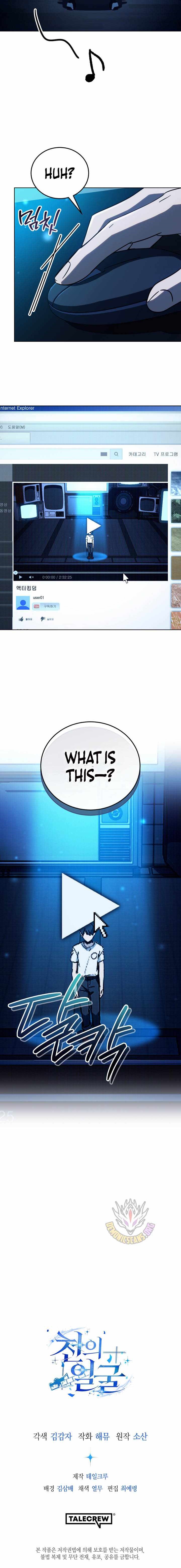A Thousand Faces Chapter 58 - Page 13 in English