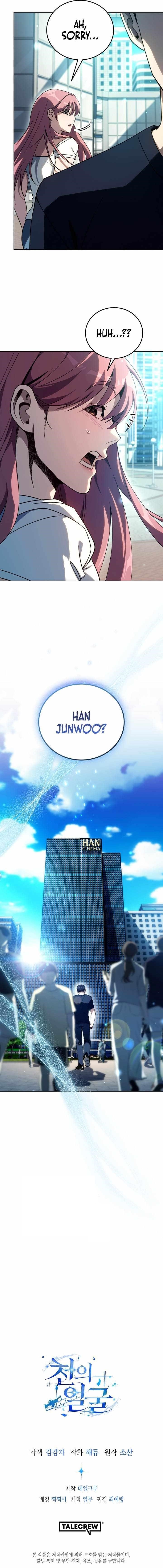 A Thousand Faces Chapter 61 - Page 13 in English