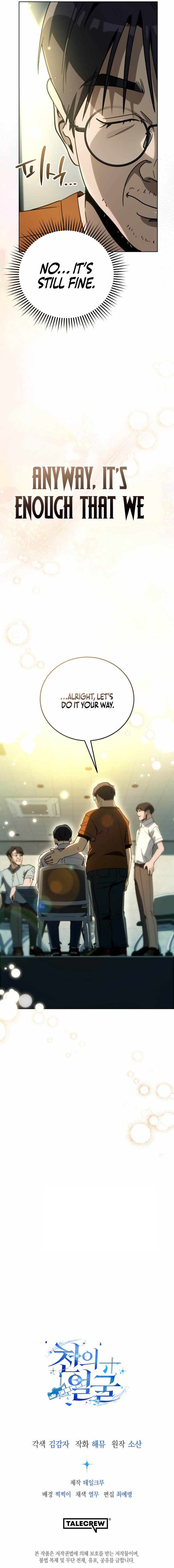 A Thousand Faces Chapter 62 - Page 13 in English