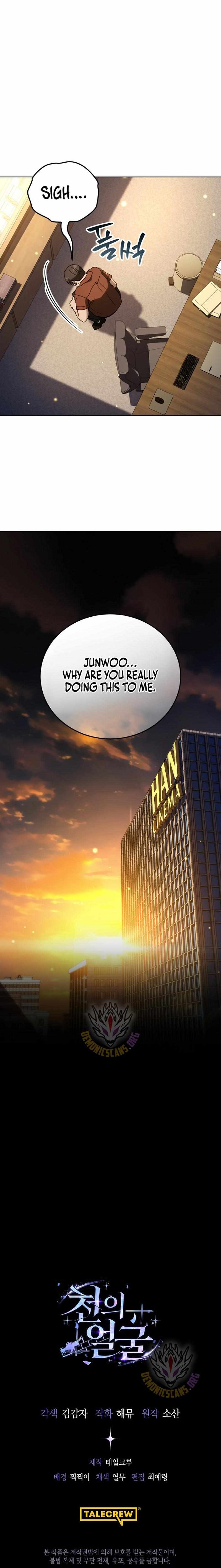 A Thousand Faces Chapter 63 - Page 13 in English