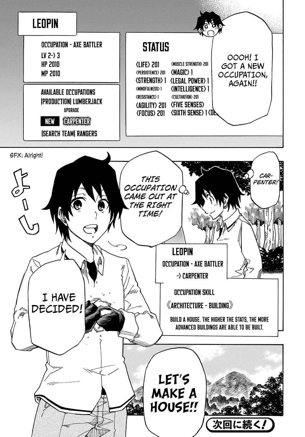 Exiled in a Class Trial for Poor Dexterity Chapter 1 - Page 56 in English