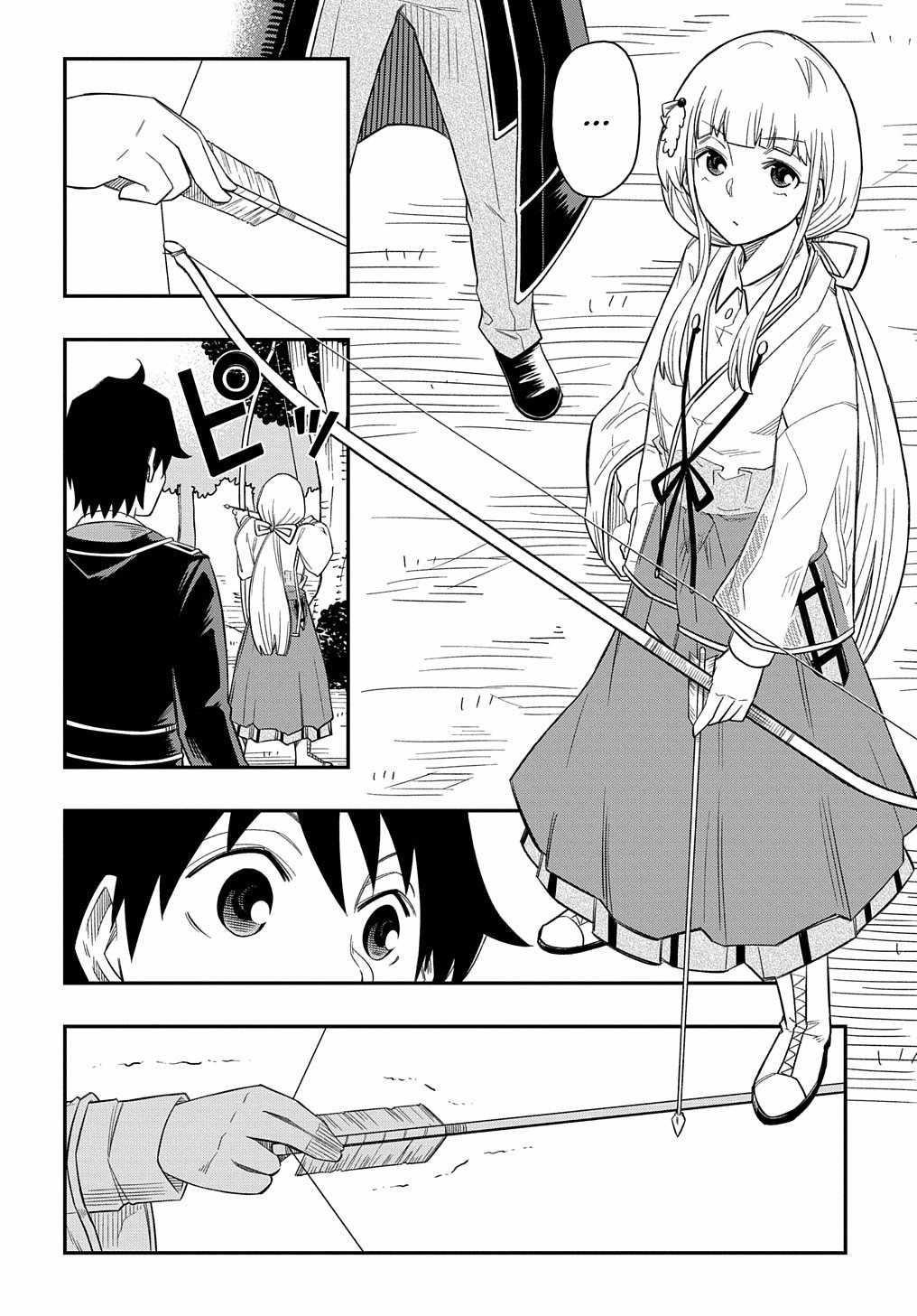 Exiled in a Class Trial for Poor Dexterity Chapter 12 - Page 30 in English