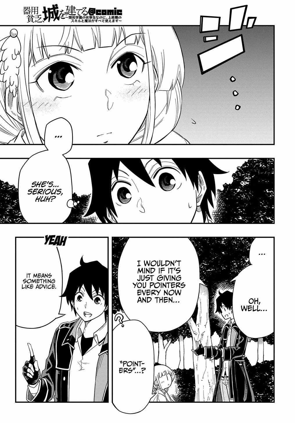 Exiled in a Class Trial for Poor Dexterity Chapter 13 - Page 5 in English