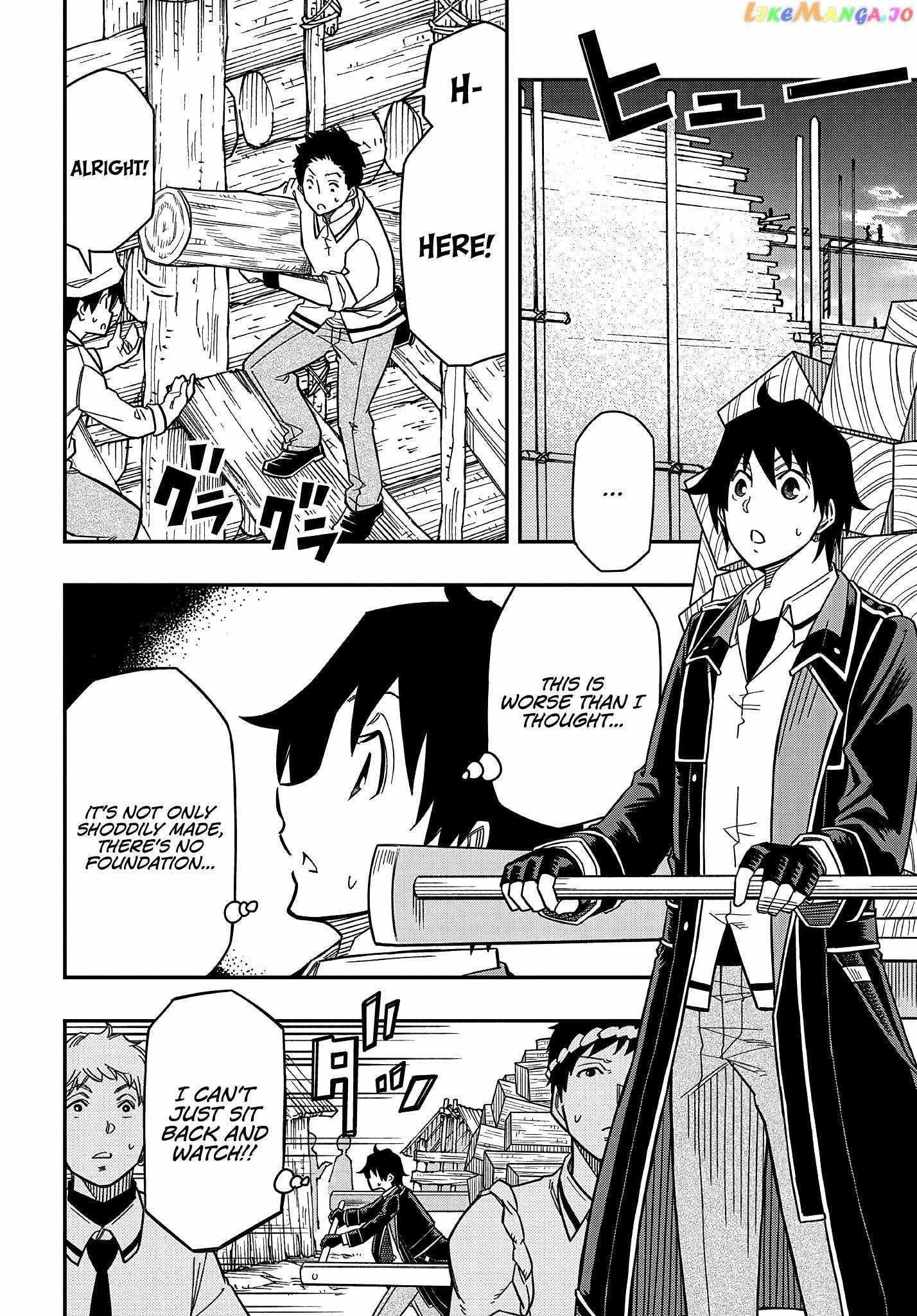 Exiled in a Class Trial for Poor Dexterity Chapter 15 - Page 23 in English