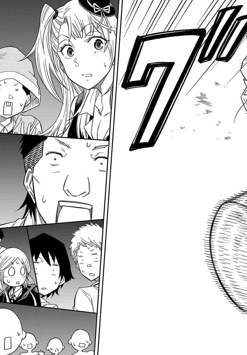 Exiled in a Class Trial for Poor Dexterity Chapter 18 - Page 23 in English