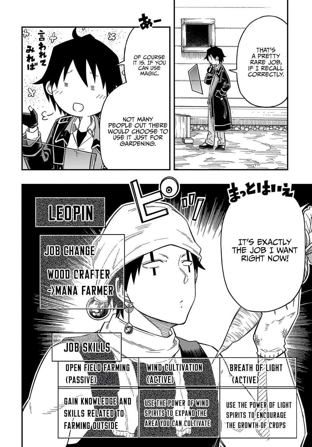 Exiled in a Class Trial for Poor Dexterity Chapter 19 - Page 9 in English