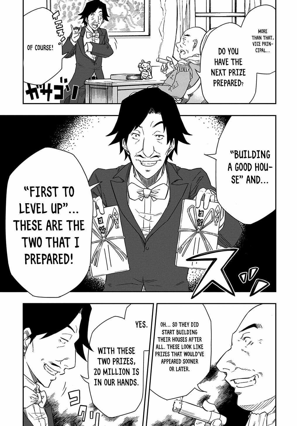 Exiled in a Class Trial for Poor Dexterity Chapter 2 - Page 11 in English