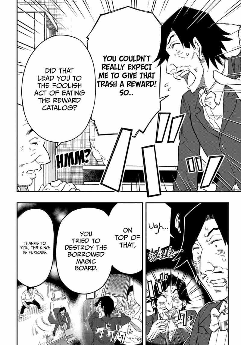 Exiled in a Class Trial for Poor Dexterity Chapter 24 - Page 5 in English