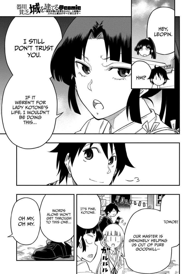 Exiled in a Class Trial for Poor Dexterity Chapter 25 - Page 3 in English