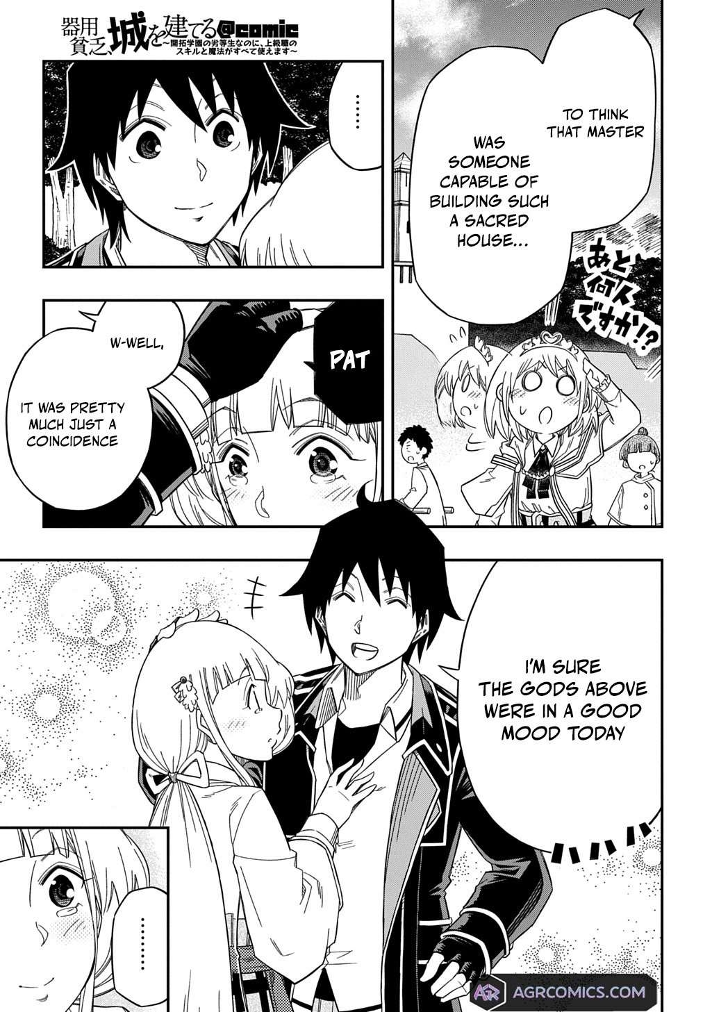 Exiled in a Class Trial for Poor Dexterity Chapter 26 - Page 27 in English