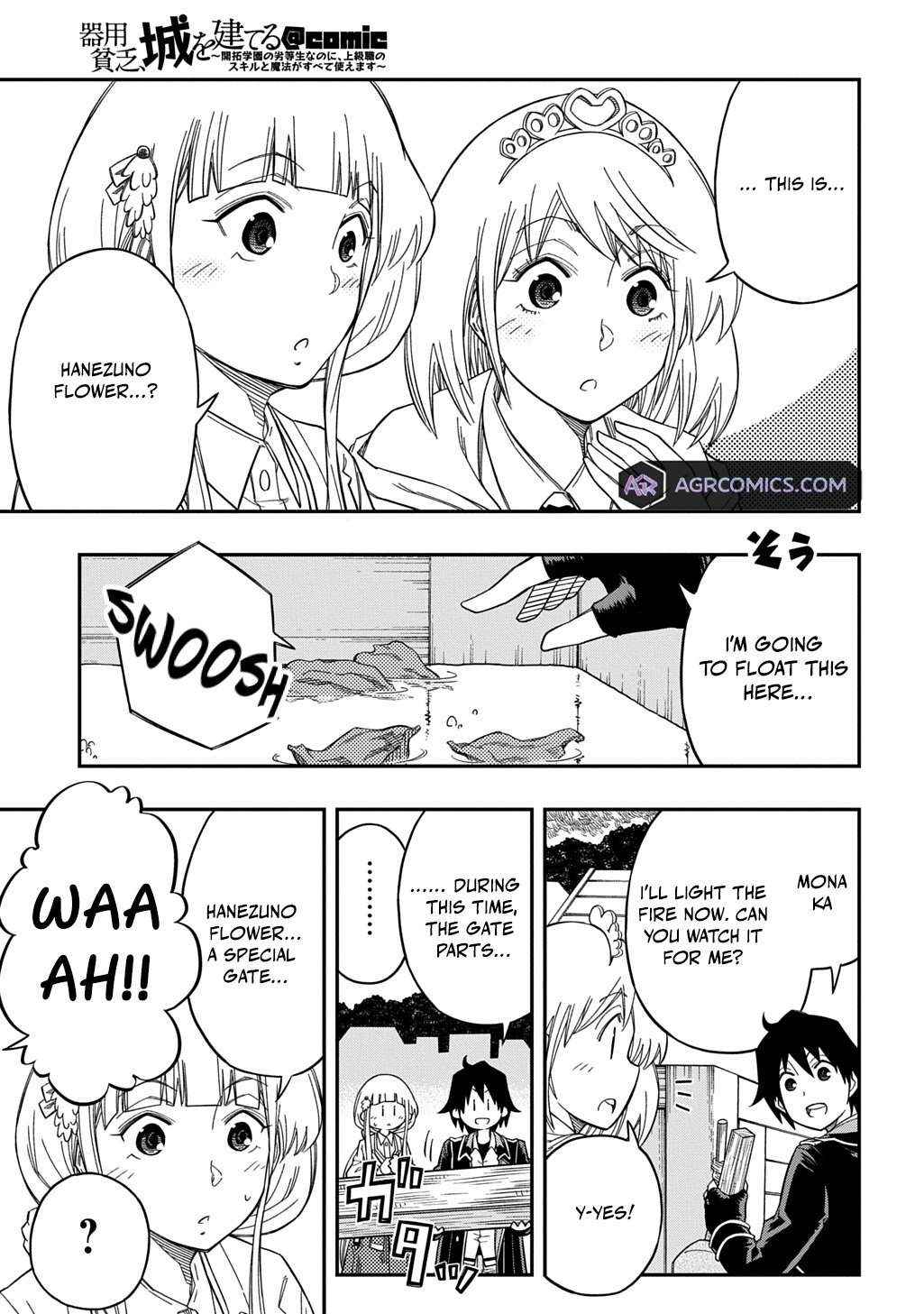 Exiled in a Class Trial for Poor Dexterity Chapter 26 - Page 3 in English