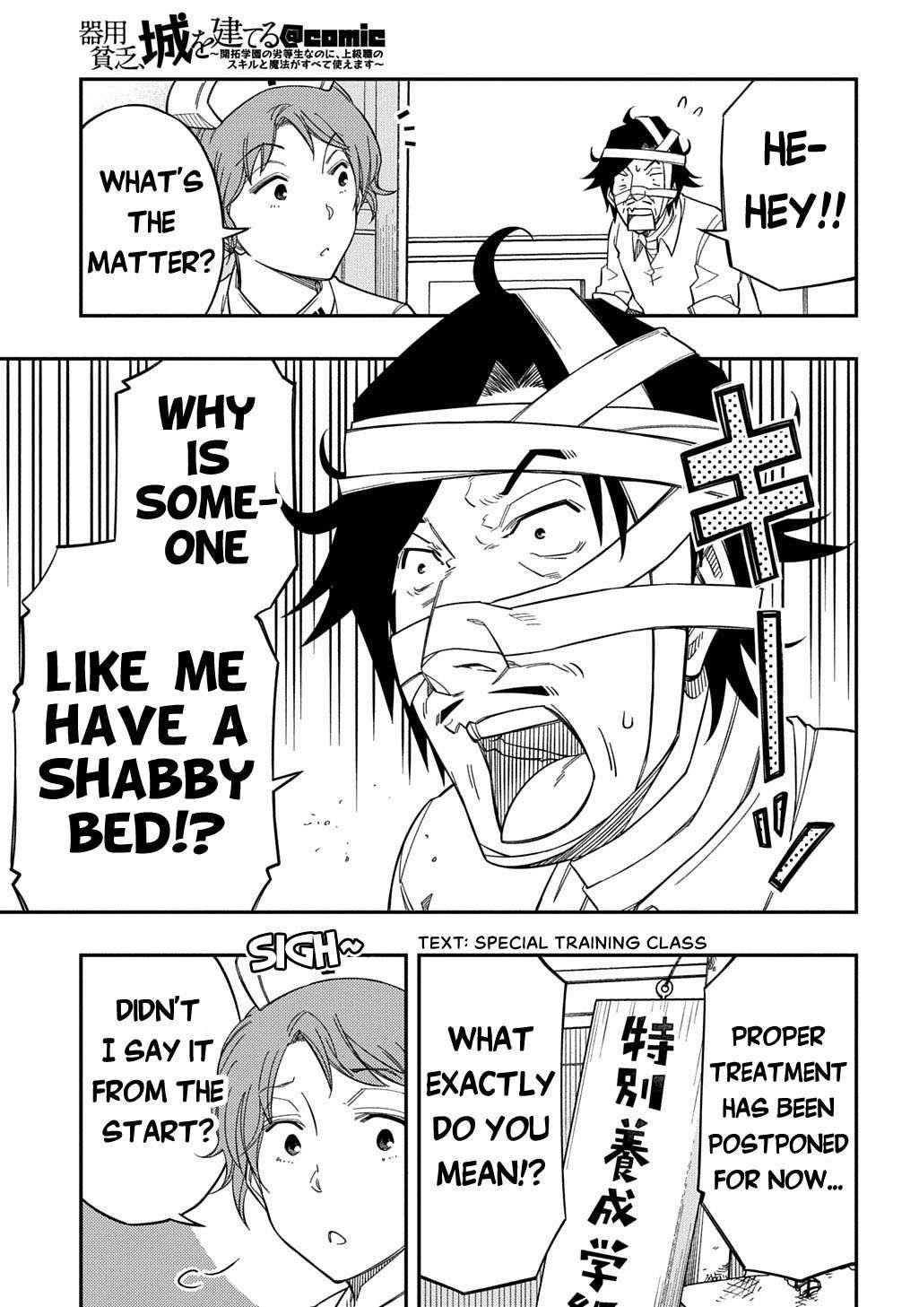 Exiled in a Class Trial for Poor Dexterity Chapter 28 - Page 19 in English