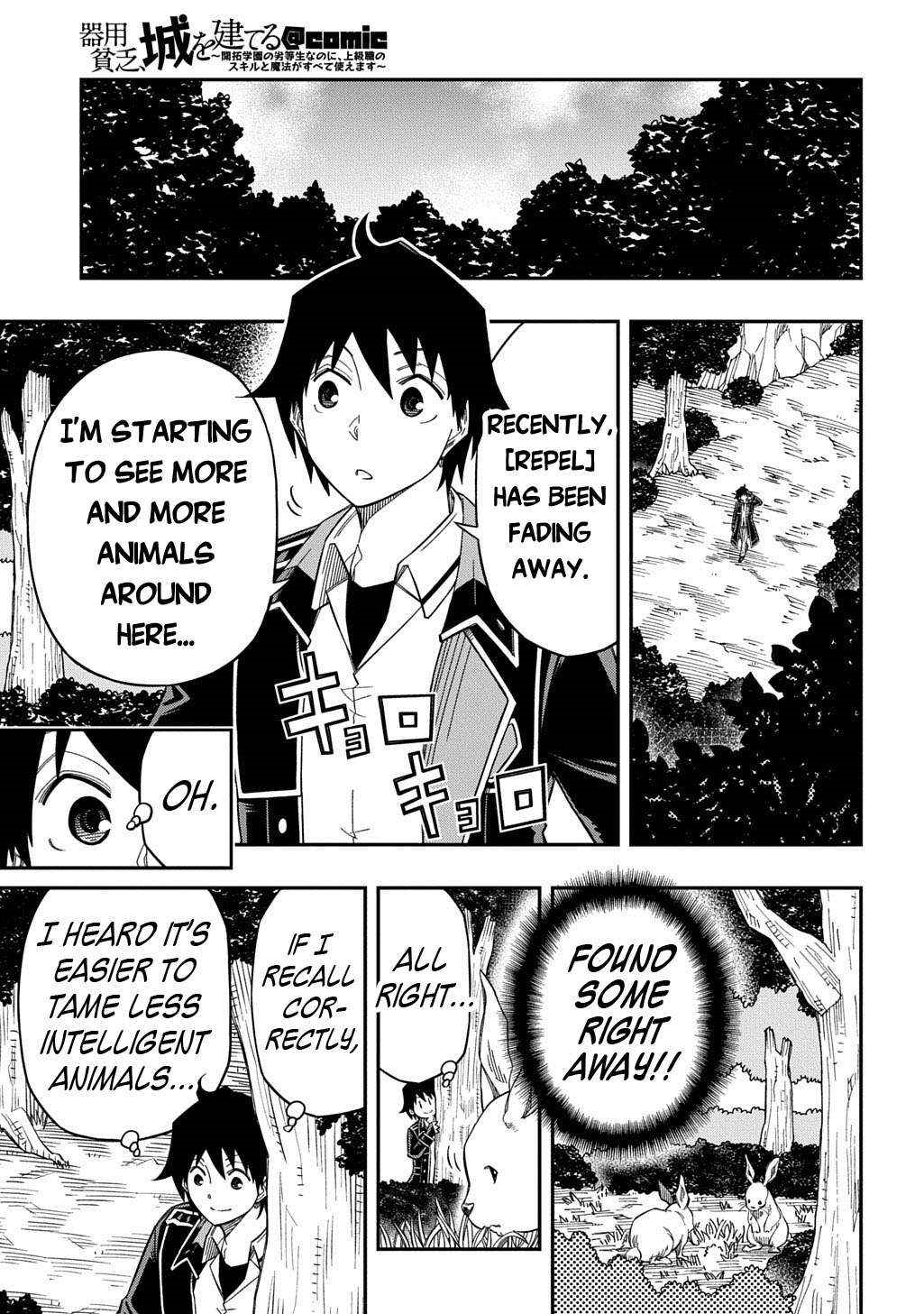 Exiled in a Class Trial for Poor Dexterity Chapter 29 - Page 7 in English