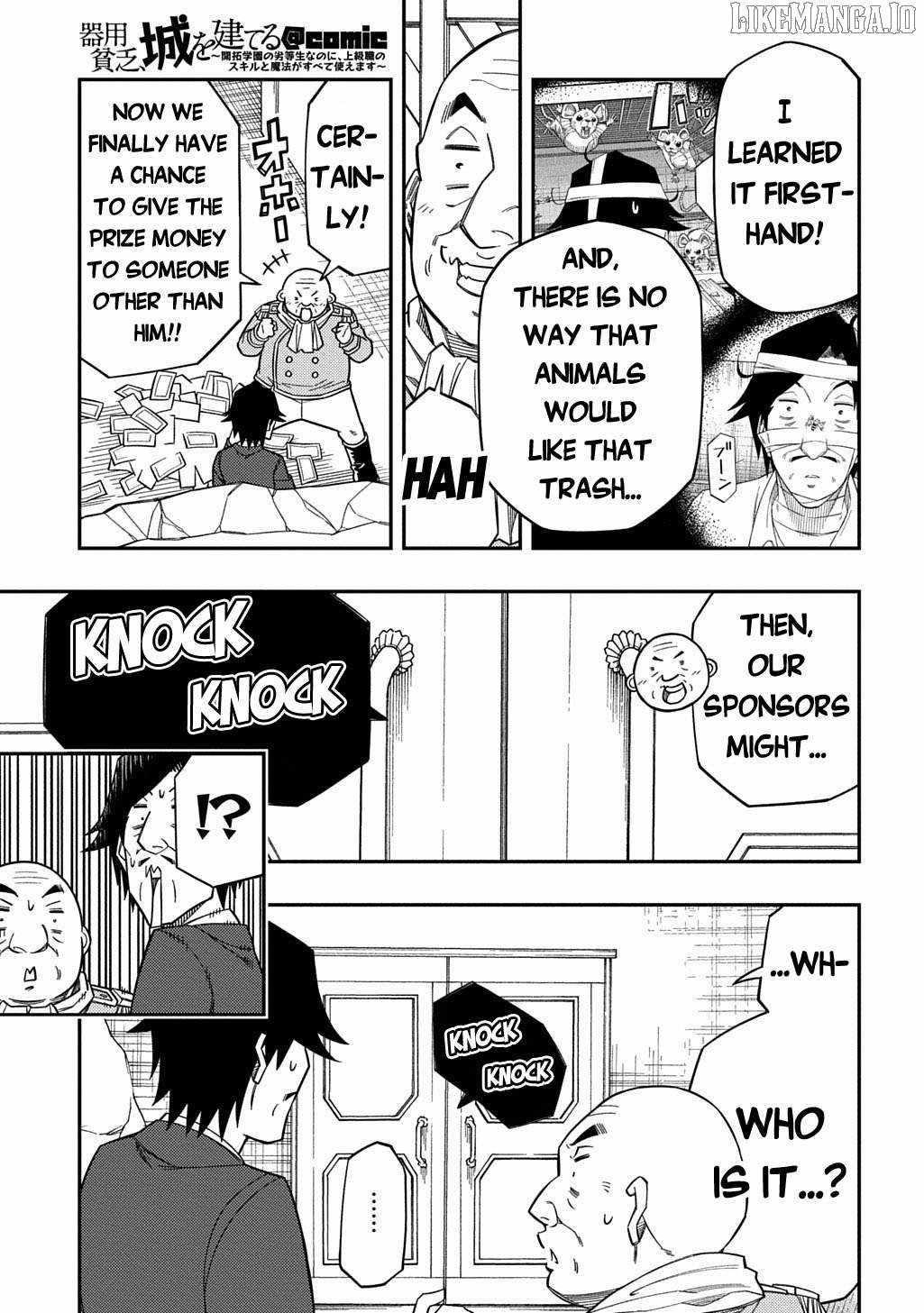 Exiled in a Class Trial for Poor Dexterity Chapter 33 - Page 5 in English