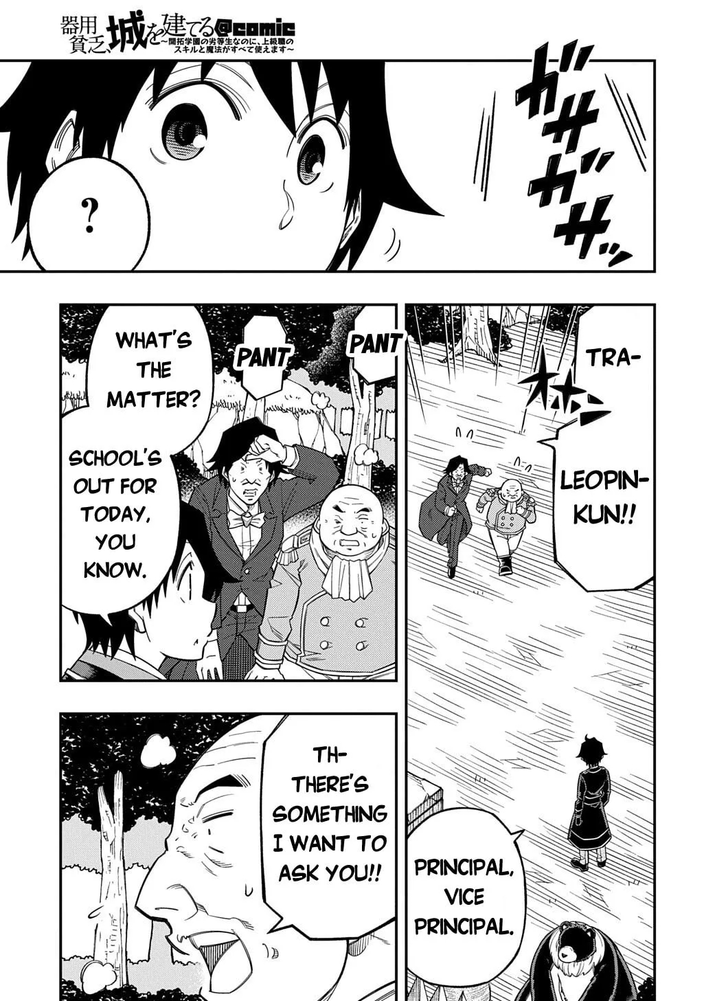 Exiled in a Class Trial for Poor Dexterity Chapter 39.1 - Page 17 in English