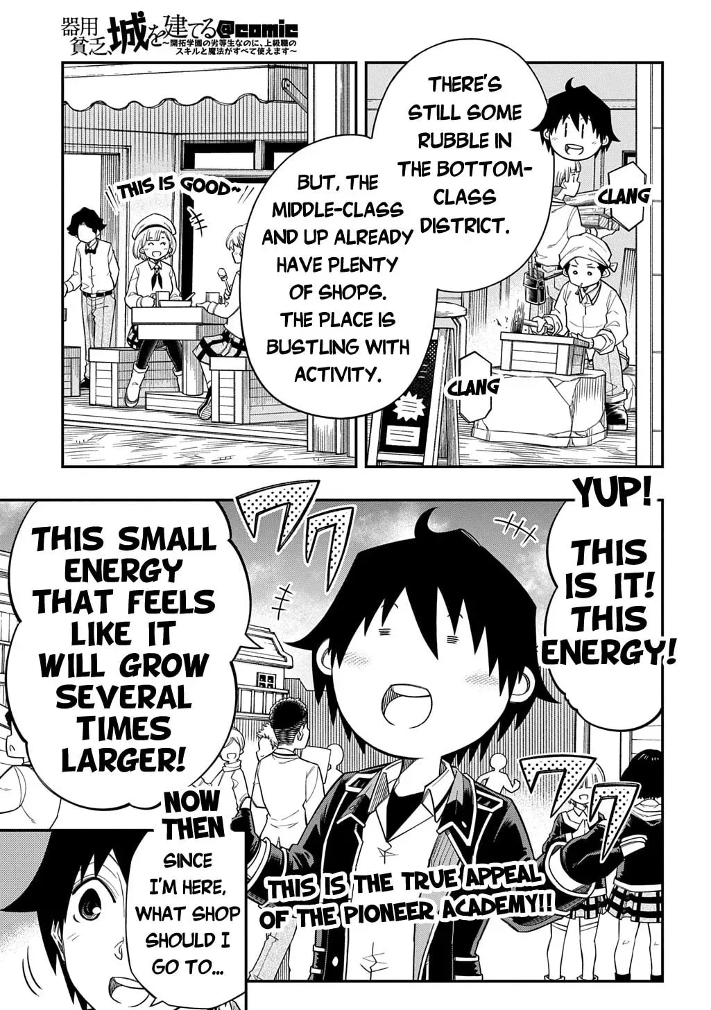 Exiled in a Class Trial for Poor Dexterity Chapter 40 - Page 3 in English