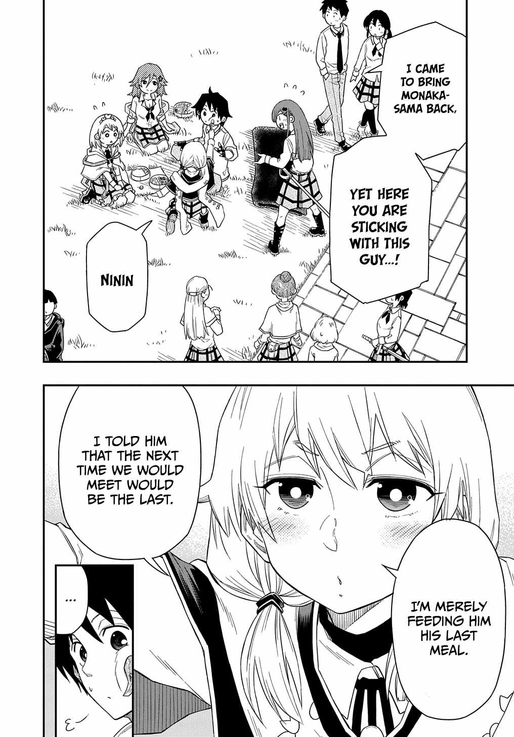 Exiled in a Class Trial for Poor Dexterity Chapter 6 - Page 16 in English