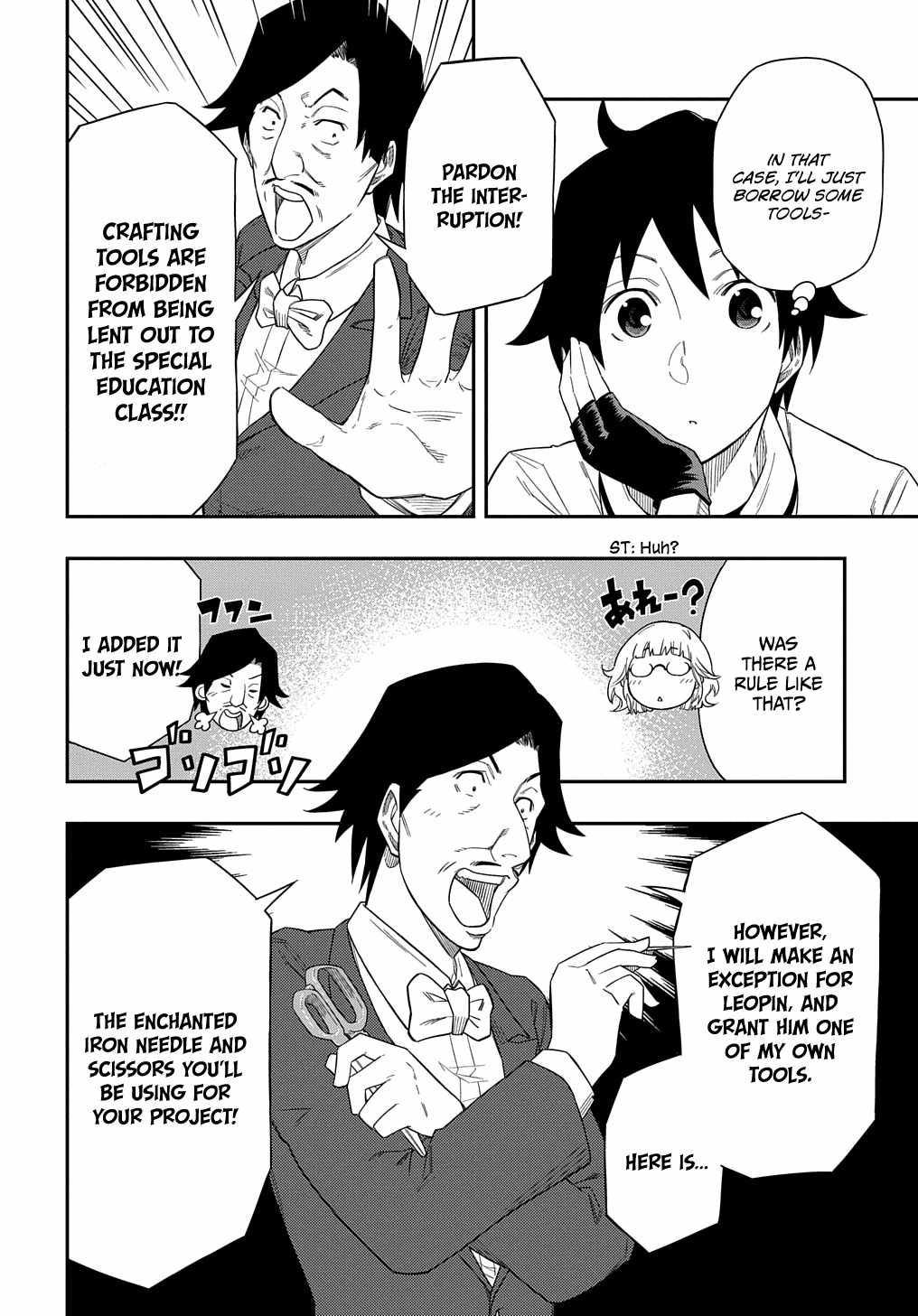 Exiled in a Class Trial for Poor Dexterity Chapter 7 - Page 16 in English