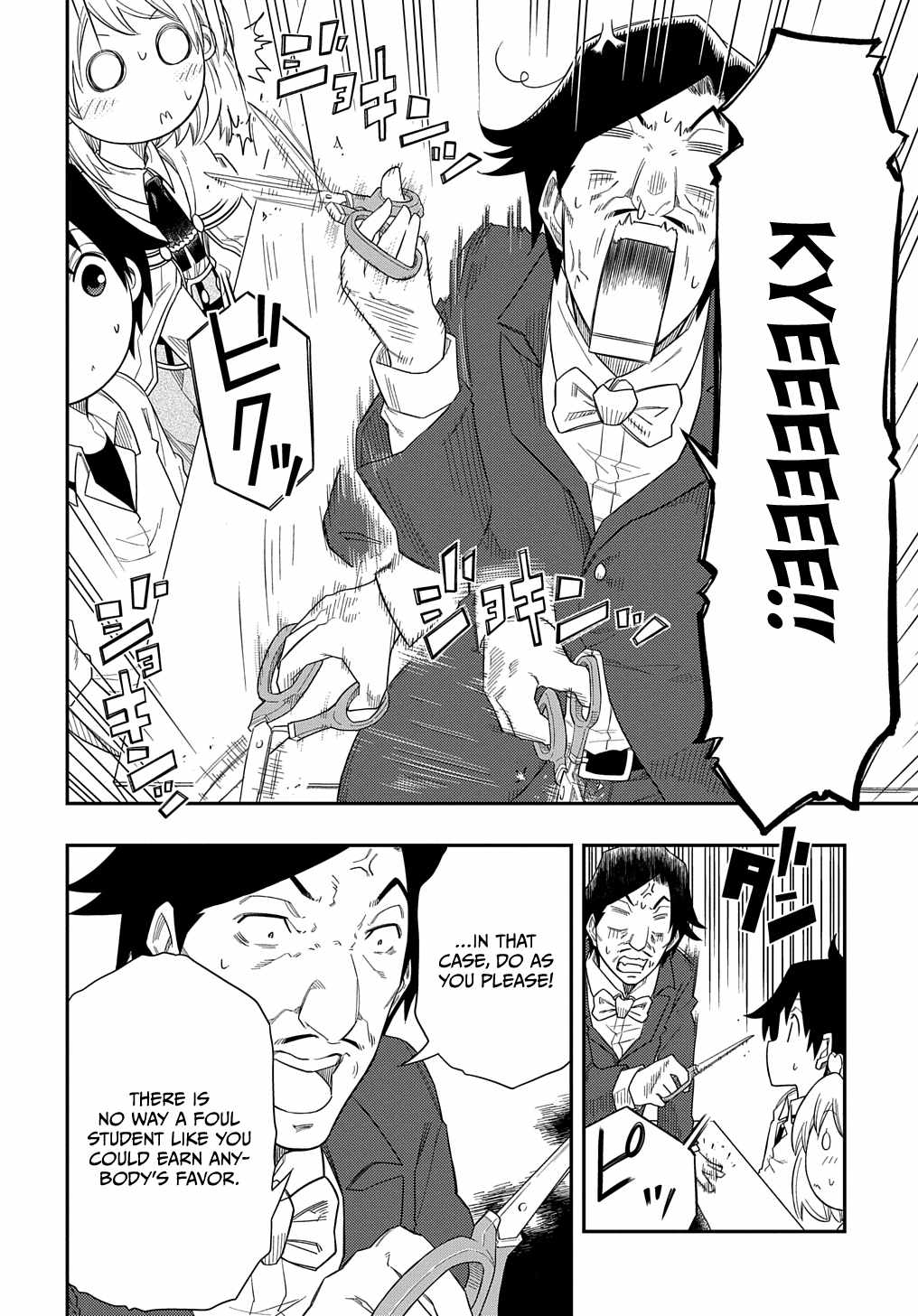 Exiled in a Class Trial for Poor Dexterity Chapter 7 - Page 20 in English