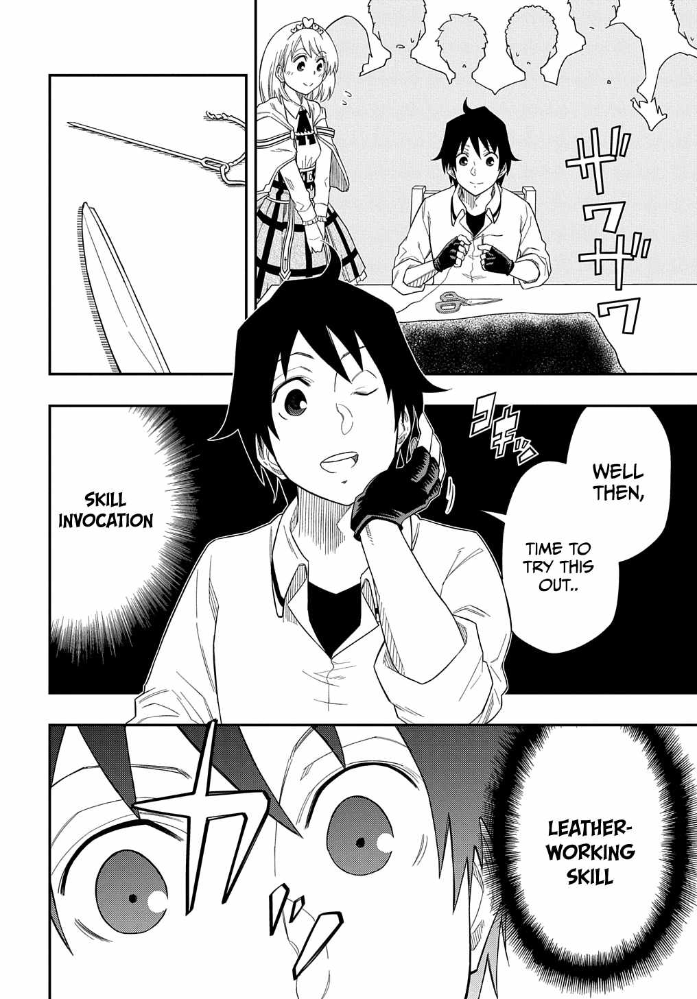 Exiled in a Class Trial for Poor Dexterity Chapter 7 - Page 30 in English