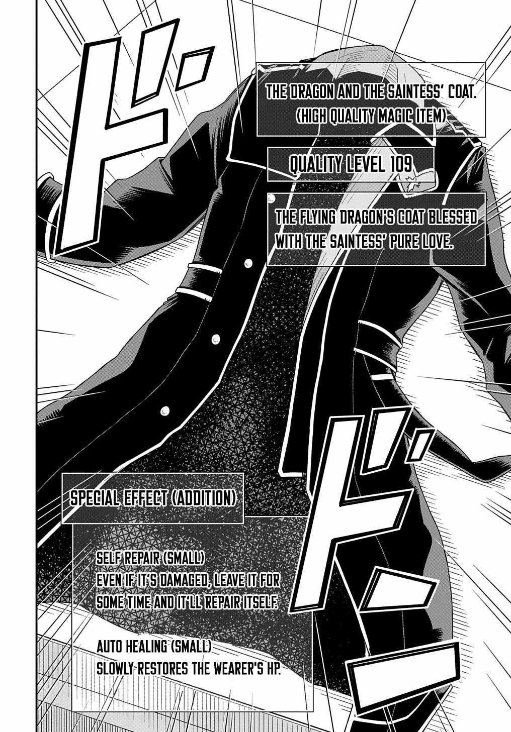 Exiled in a Class Trial for Poor Dexterity Chapter 8 - Page 19 in English