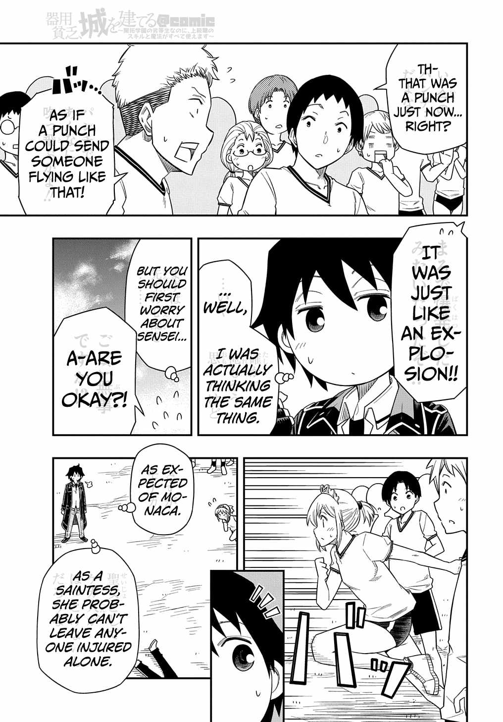 Exiled in a Class Trial for Poor Dexterity Chapter 9 - Page 22 in English