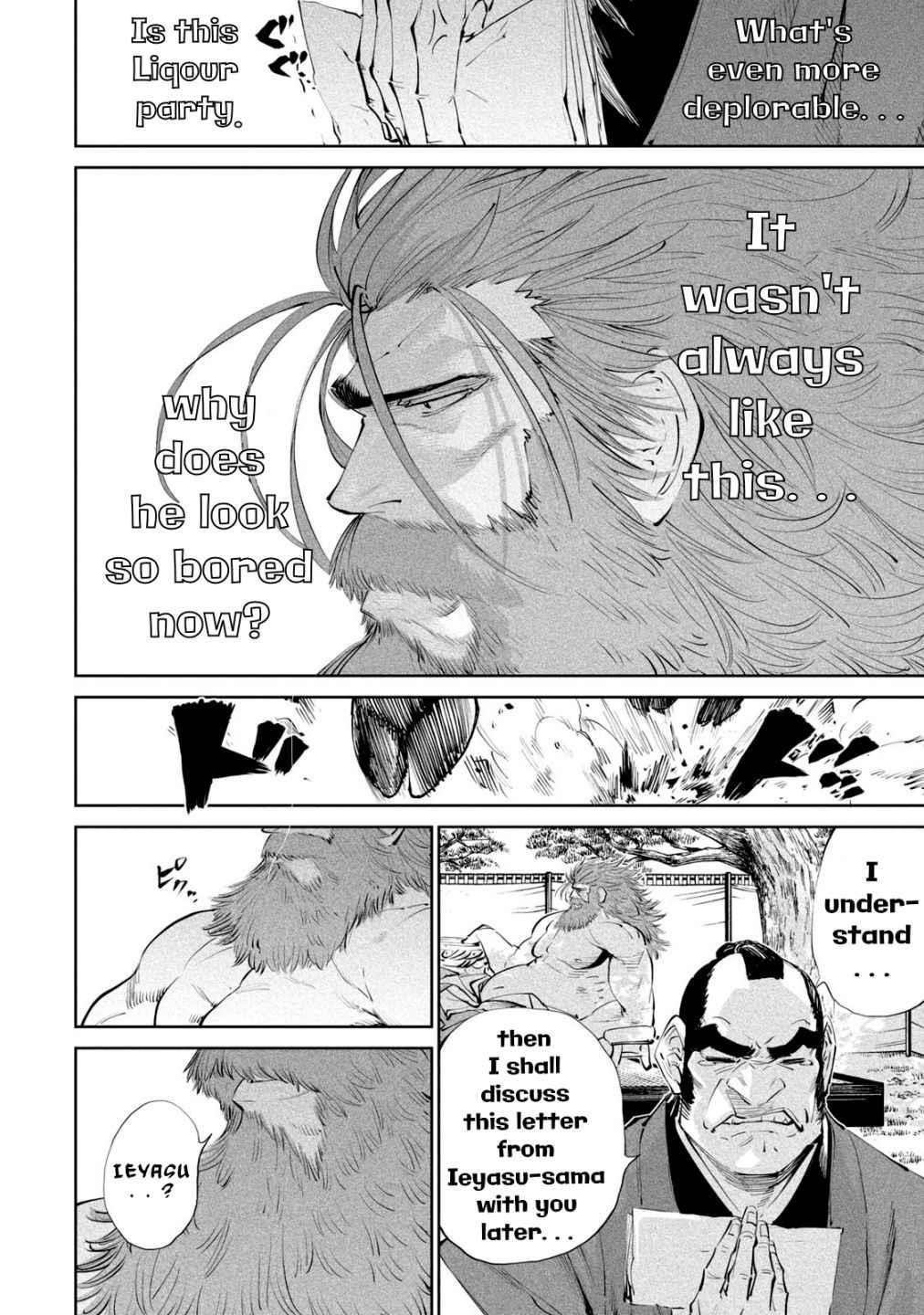 Tenkaichi: Battle to Decide Japan’s Strongest Martial Artist Chapter 1 - Page 13 in English