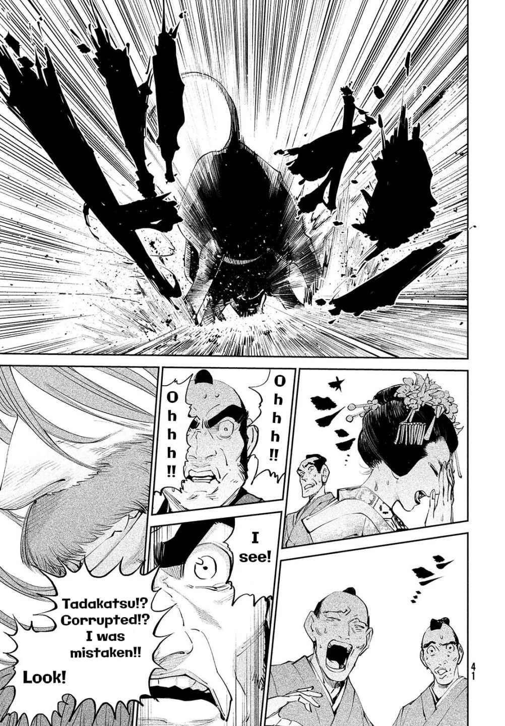 Tenkaichi: Battle to Decide Japan’s Strongest Martial Artist Chapter 1 - Page 18 in English