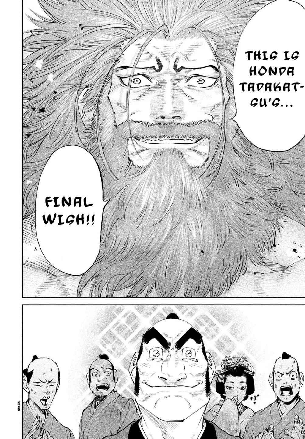 Tenkaichi: Battle to Decide Japan’s Strongest Martial Artist Chapter 1 - Page 22 in English