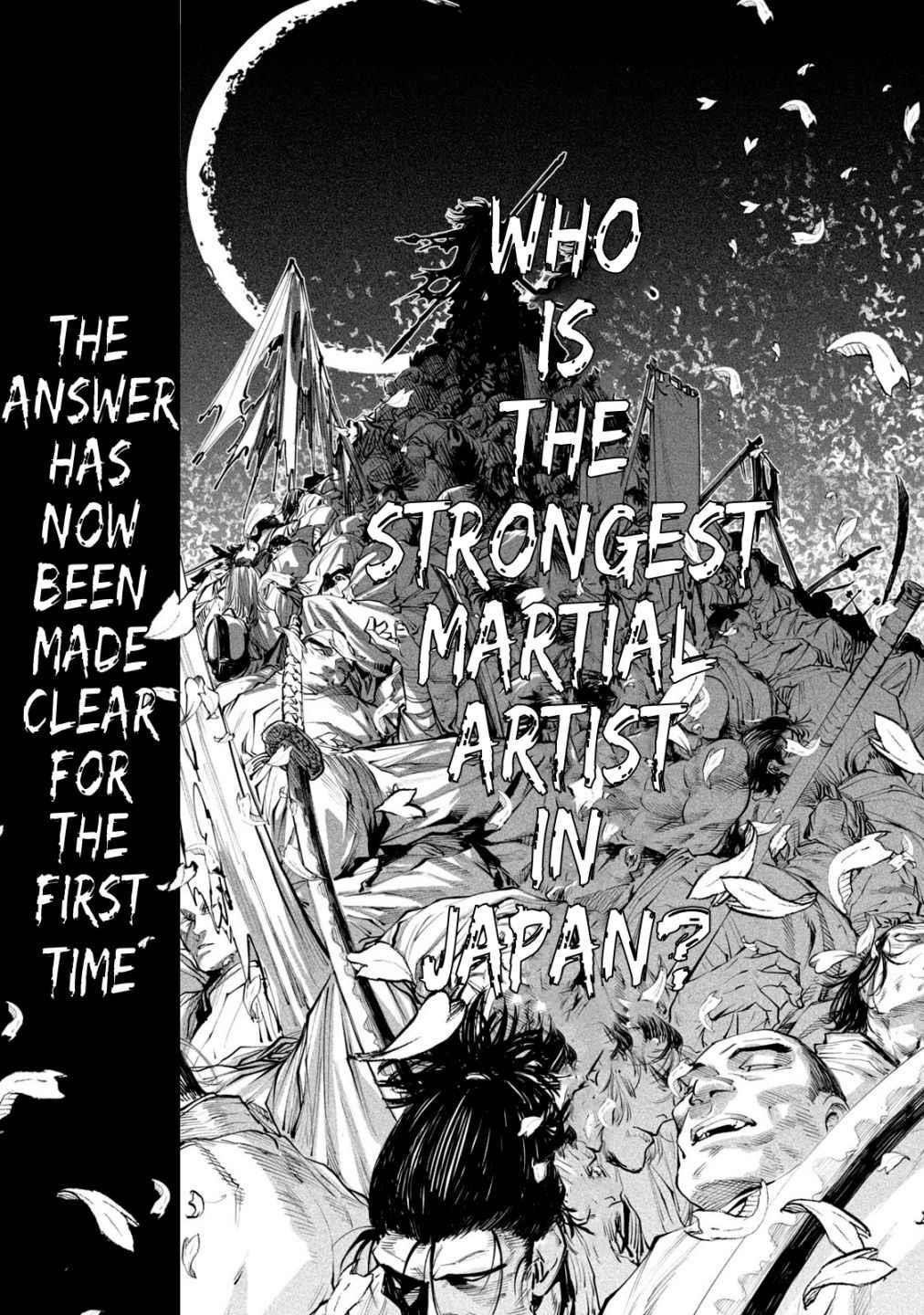 Tenkaichi: Battle to Decide Japan’s Strongest Martial Artist Chapter 1 - Page 3 in English